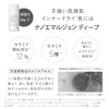 【High Concentration Ceramides】Twele Nano Emulsion Deep Emulsion 60mL Dry Skin