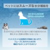 Pet Sweat Jelly for Cats, Set of 7 x 3
