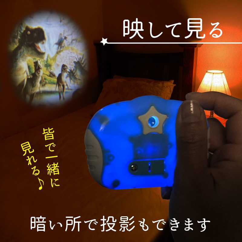 Toy Camera Screenshot Slide Camera Flash Projection Projector Toy Dinosaur