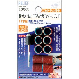 Ichinen Access RELIEF Hobby 28533 Rubber Drum Sander Band with Shaft 0.09 inch (2.35 mm) Shaft