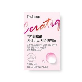 Dr.Lin Oh Yeon-su Ceratique Ceramide 360mg x 30 capsules Hyaluronic Acid / 닥터린 오연수 세라티크 세라마이드 360mg x 30캡슐 히알루론산