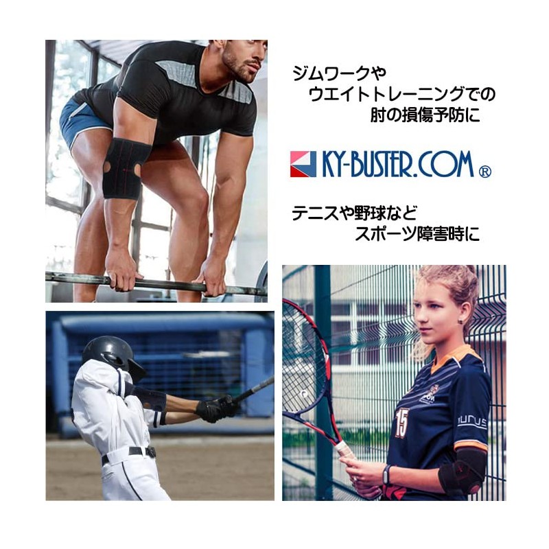 KY-BUSTER.COM Elbow Supporter for Kids, Junior to Adults, Tennis and