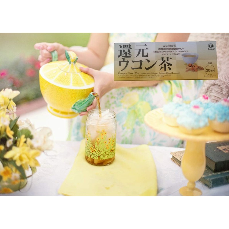 Kangen Ukon (Turmeric) Tea - 100% Organic Produced in Okinawa