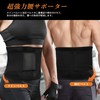 ATERCEL Waist Shaper Belt, Waist Trimmer Belt, Muscle Training, Sweat
