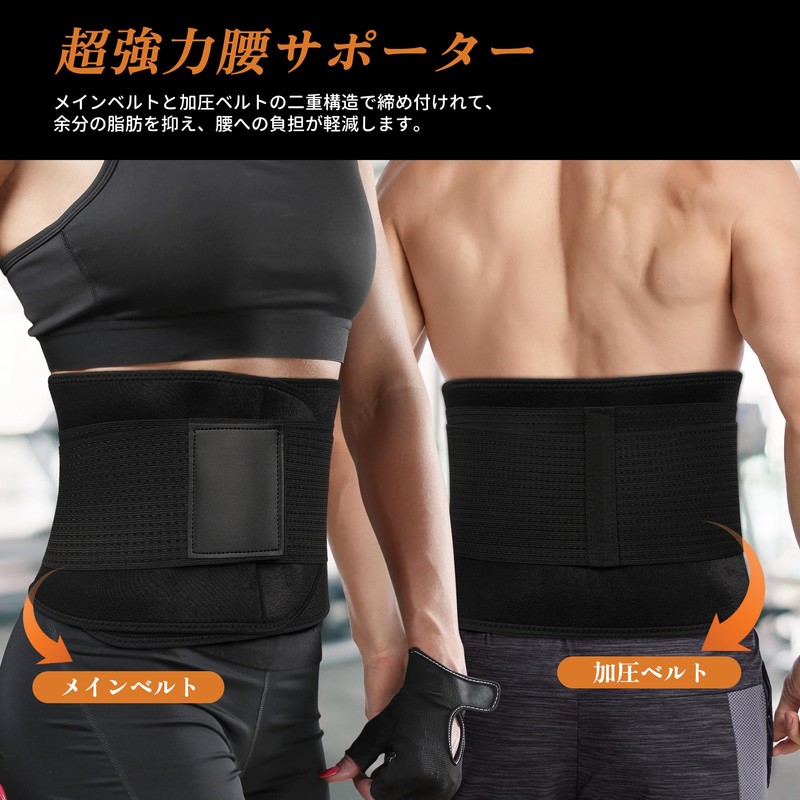 ATERCEL Waist Shaper Belt, Waist Trimmer Belt, Muscle Training, Sweat