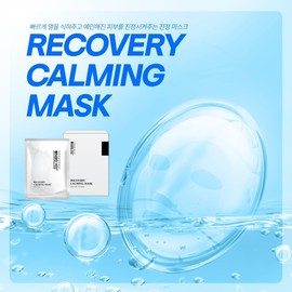 Dr. Zeno Silk Recovery Calming Mask + Sample Set / 닥터제노 실크 리커버리 카밍 마스크 + 샘플세트