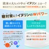 イヌリンの恵みPREMIUM ２袋 イヌリン 52,500mg 高配合 乳酸菌 ビフィズス菌 ナットウキナーゼ 酪酸菌 国内GMP認定工場生産