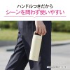 ZOJIRUSHI Stainless Steel Mug Water Bottle 650ml Dishwasher Safe Seamless