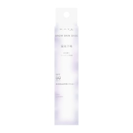 Kate Snow Skin Base Cool Lavender SPF50・PA++