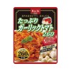 Hachi Japanese Style Italy Garlic Ripe Tomato Spaghetti Sauce 26