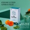 Anguk I-One Lutein Ginkgo Ginkgo Leaf Extract 30 Capsules 6