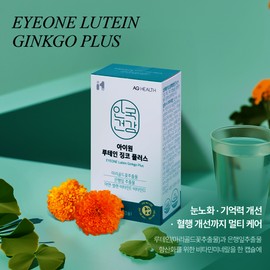 Anguk I-One Lutein Ginkgo Ginkgo Leaf Extract 30 Capsules 6 / 안국 아이원 루테인 징코 은행잎추출물 30캡슐 6개