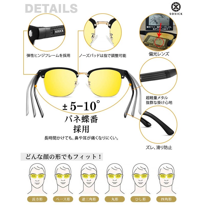 SOXICK Men's UV 400 Driving Sunglasses, Polarized Sunglasses, Lightweight, Dimmable,