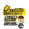 Takagi EARTH MAN Little Drill Drill 0.08, 0.10, 0.12, 0.12