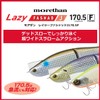 DAIWA Moissanite Lazy Fashad J170.5F Chivas Lure, Pink Fire Banana