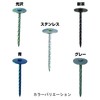 DAIDOHANT 10102414 Glossy Screw Umbrella Nails for Wood Base [Iron/Plated],
