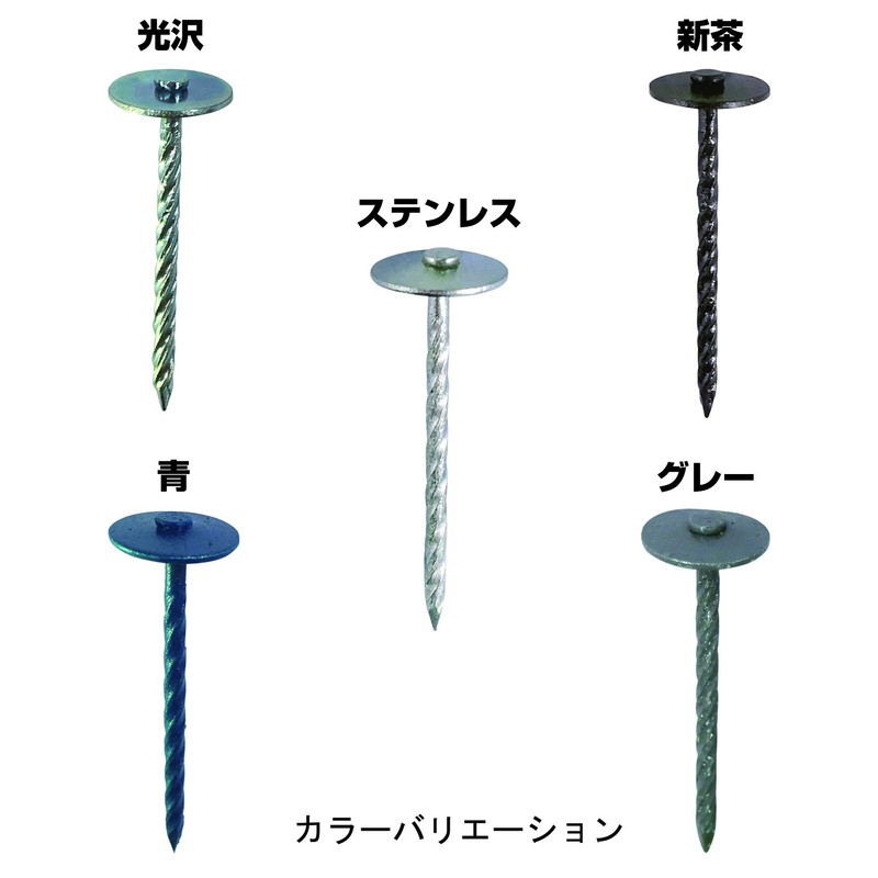 DAIDOHANT 10102414 Glossy Screw Umbrella Nails for Wood Base [Iron/Plated],