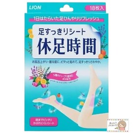 Rest Time 18 Cards with SHOP Original Card