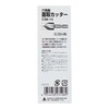 Sankyo Corporation CS6-13 H&H Hexagonal Shaft Chamfer Cutter 0.5 inches