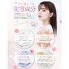 Byakurei Drinkable Sun Protection Supplement "Just chew 2 tablets a