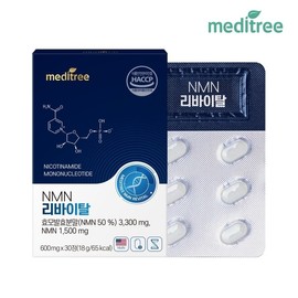 Meditree NMN Revital 6 boxes (6 months) / 메디트리 NMN 리바이탈 6박스 (6개월)
