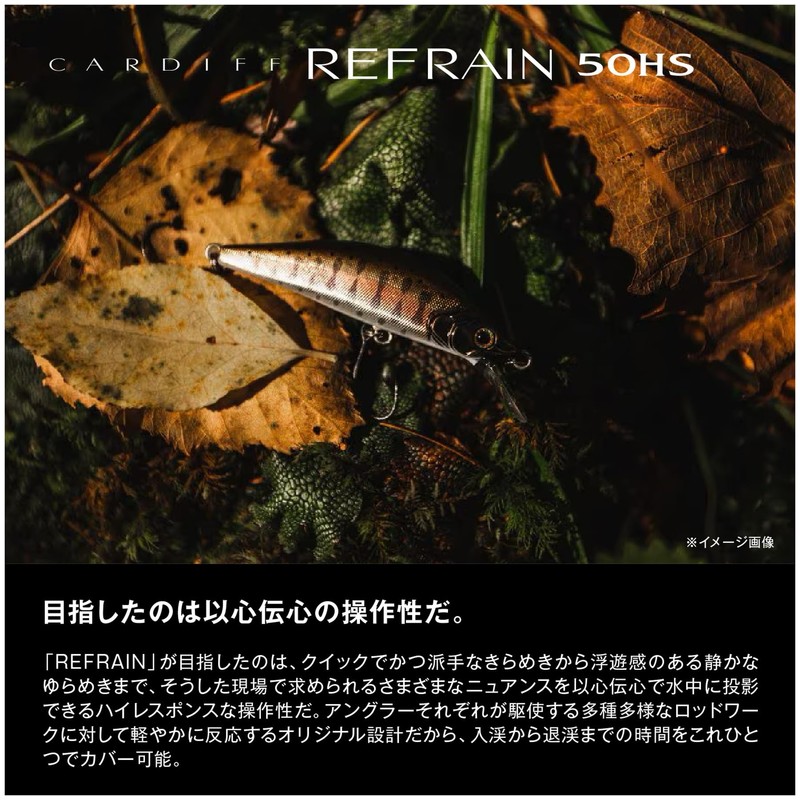 Shimano 50HS ZN-250W 010 Trout Lure Cardiff Refrain