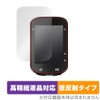 Miyabix iGPSPORT BSC200 High Definition Anti-Reflective Protective Film Fingerprint Bubble
