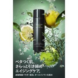 Quattro Botanico Lotion, Men's, All-in-One, Botanical, Oil Control & Skin Conditioner, Refreshing Type, For Oily Skin, Men's Lotion, Tekari Cling, Sebum, Oily Skin, Men's Cosmetics, Skin Care, 5.1 fl oz (150 ml)