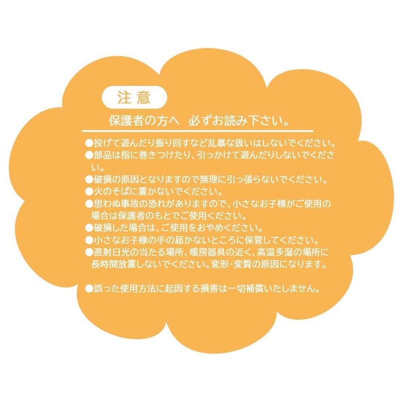 Skater ZACK1-A Burger Conx W Burger Acrylic Key Chain