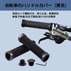 DEVENTORZ Bicycle Grip, Easy to Grip, Anti-slip Rubber, Handle Grip,