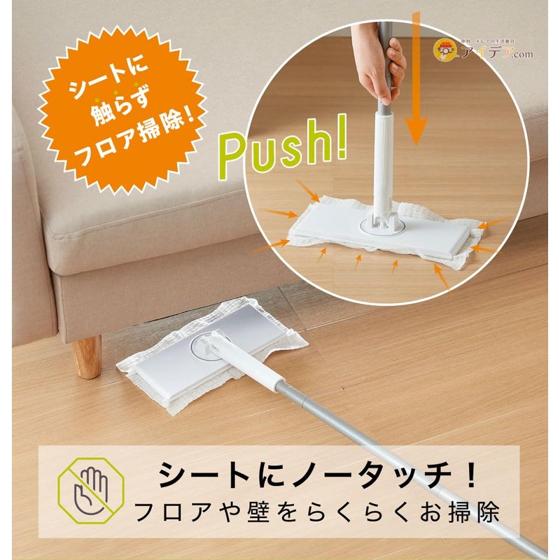 COGIT No Touch Flooring Wiper Wiper for Flooring Flooring Wiper