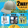 Angelicate Lightweight Helmet Built-In Hat, Mesh Cap, Chin Strap, Disaster
