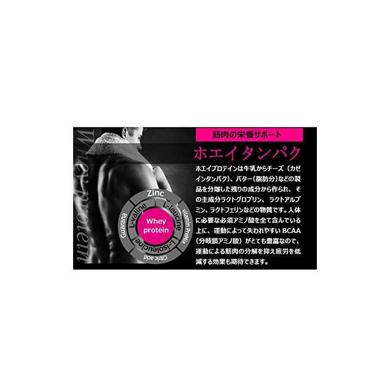 Protein Supplement [Chosen Protein DX], Set of 2, Whey Protein,