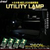 Toyota Compatible Genuine LED Car Replacement Lamp, Interior Lamp, Vanity