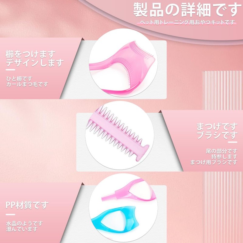 3 in 1 Mascara Guard Mascara Shield Guard Mascara Comb