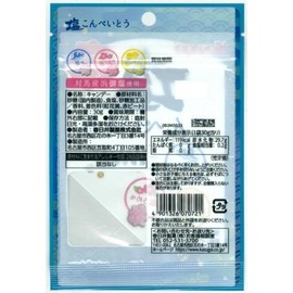 Kasugai Seika Salt Konpeito 1.1 oz (30 g) x 12 Packs