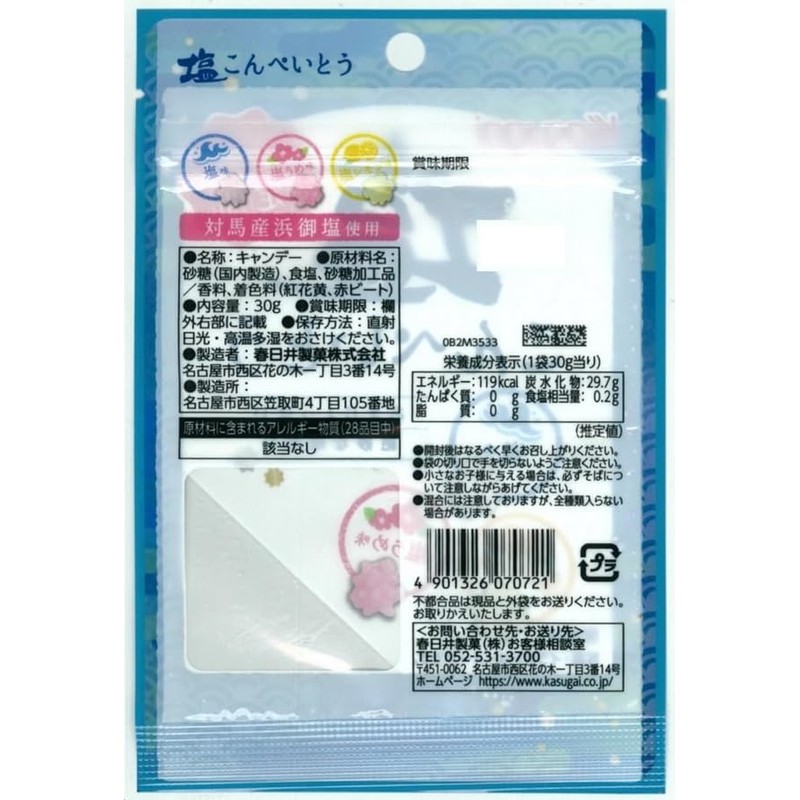 Kasugai Seika Salt Konpeito 1.1 oz (30 g) x 12