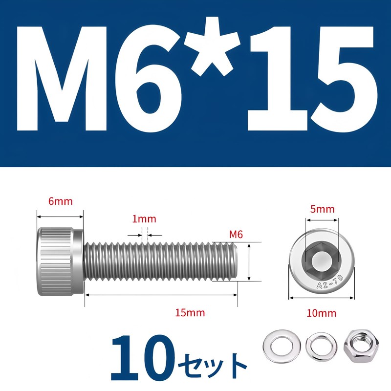 Stainless Steel Hex Socket Head Cap Bolts M6 Full Threaded