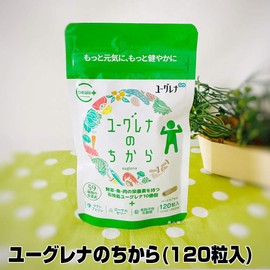 ユーグレナのちから 120粒入 (旧ミドリムシのちから100粒入)ユーグレナ サプリメント みどりむし サプリメント