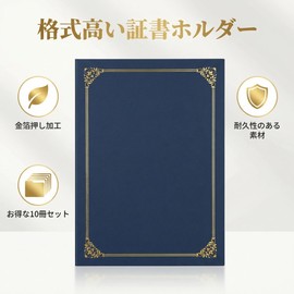 ZHEJIA 10 Pcs Set Diploma File A4 Award File Diploma Holder Award Storage Case Tri-Fold Thank You Note Award Certificates Thank You Note Certificates Certificates Certificates Holder Certificates Holder for Corporate School Educational Office Supplies