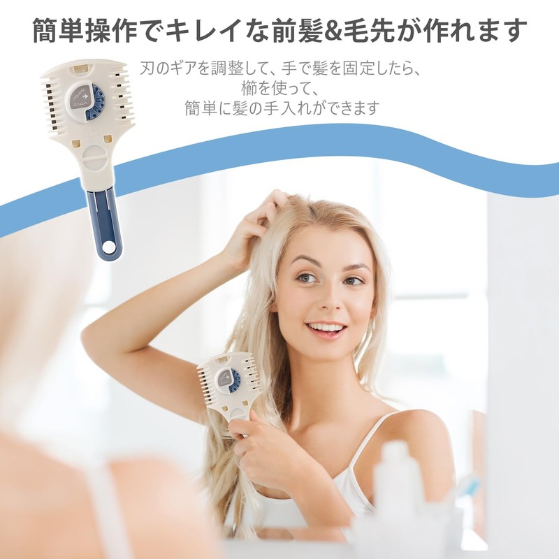 EsiFare Hair Cutter, Plow Razor, Split End Cutter, Thinning Hair,