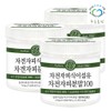 Green Field Indian Psyllium Husk Dietary Fiber Powder Powder 600gx3 cans / 푸른들판 인도산 차전자피 식이섬유 분말 가루 파우더 600gx3통