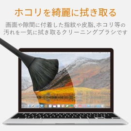 エレコム クリーナー ブラシ 除電ブラシ 帯電防止繊維 回転タイプ 毛質 2WAY すきま用ブラシ付き ウォッシャブル ほこりとり ブラック KBR-013AS