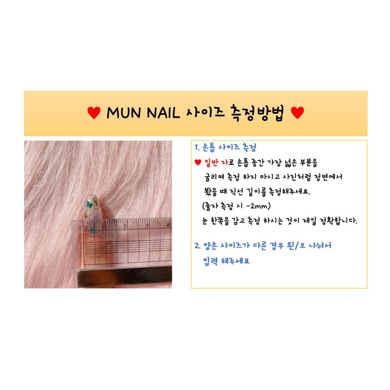 Unique Flower Nail Tips - Mediaval / 유니크 플라워 네일팁