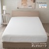 Sylphy's Fitted Sheet 12" Deep Pocket Double Peach Skin Mattress