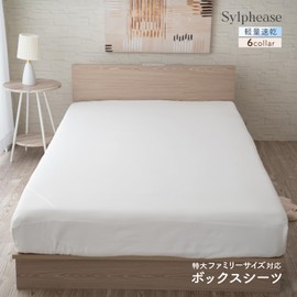 Sylphy's Fitted Sheet 12" Deep Pocket Double Peach Skin Mattress Cover Bed Sheet 140x200x35cm White