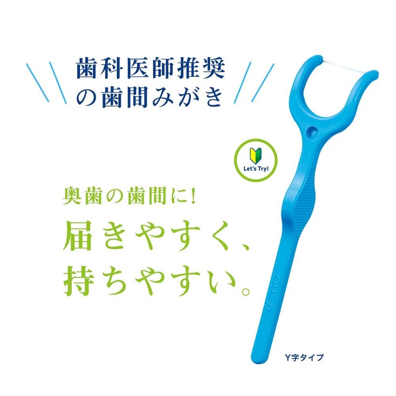 Clinica Advantage Toothpaste, Cool Mint, Fluorine, 4.6 oz (130 g)