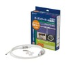 Takagi G702 Mist Cooler Garden Cooler Extension Set, Mist Blue