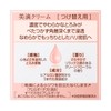 DEW Cream Refill, 1.1 oz (30 g), Moisturizing Cream