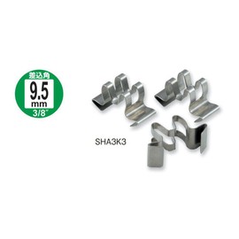 トネ(TONE) ソケットホルダー用クリップ SHA3K3 差込角9.5mm(3/8") 3個入